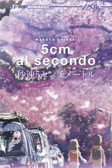 5 cm al secondo - Makoto Shinkai - ebook