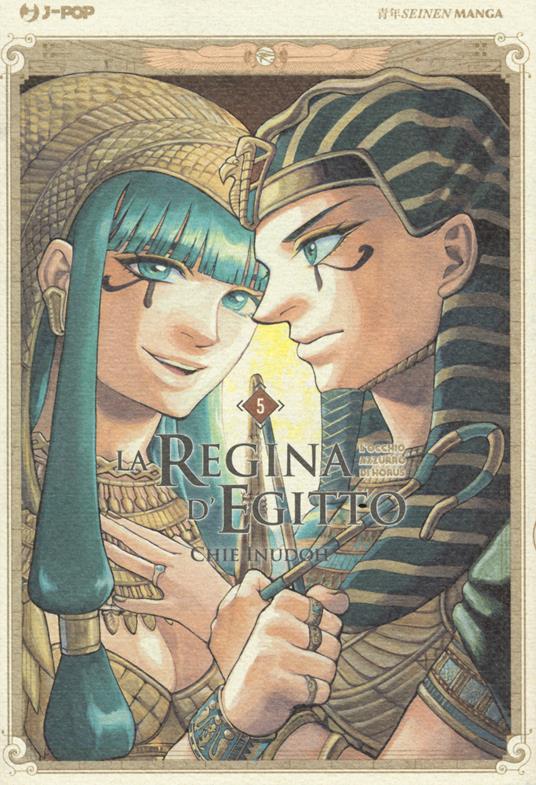 La regina d'Egitto. L'occhio azzurro di Horus. Vol. 5 - Chie Inudoh - copertina