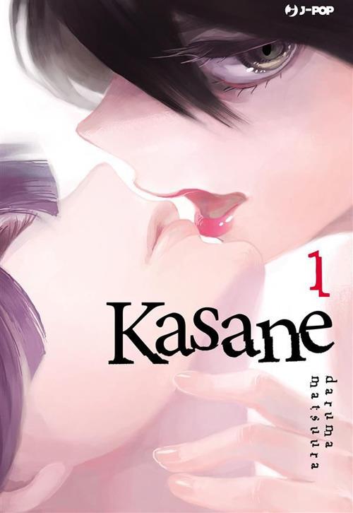 Kasane. Vol. 1 - Daruma Matsuura - ebook