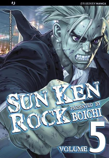 Sun Ken Rock. Vol. 5 - Boichi - ebook