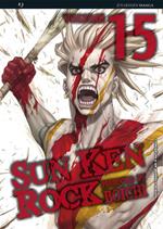 Sun Ken Rock. Vol. 15