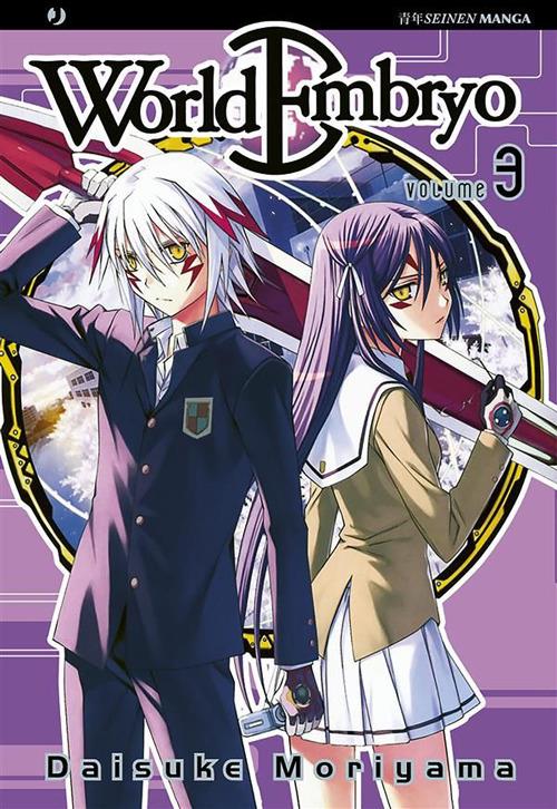 World embryo. Vol. 3 - Daisuke Moriyama - ebook