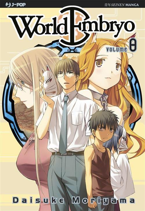 World embryo. Vol. 8 - Daisuke Moriyama - ebook