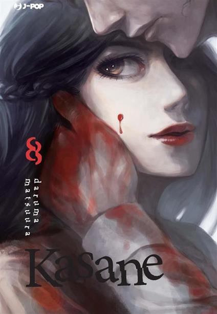 Kasane. Vol. 8 - Daruma Matsuura,Davide Campari - ebook