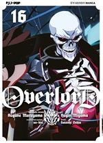 Overlord. Vol. 16