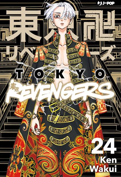 Tokyo revengers. Vol. 24 - Ken Wakui - copertina