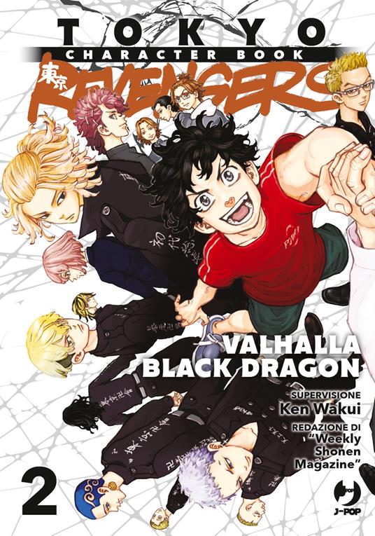 Tokyo revengers. Character book. Vol. 2: Valhalla black dragon - Ken Wakui - copertina