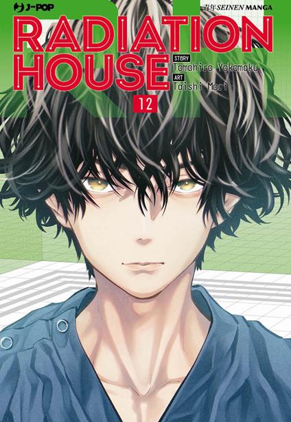 Radiation house. Vol. 12 - Tomohiro Yokomaku - copertina