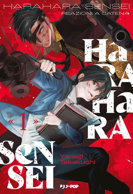 Harahara sensei. Reazioni a catena. Vol. 1 - Takakuchi Yanagi - copertina