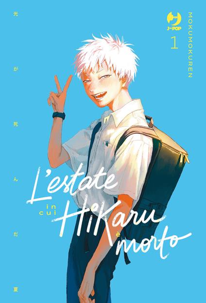 L'estate in cui Hikaru è morto. Vol. 1 - Mokumoku Ren - copertina