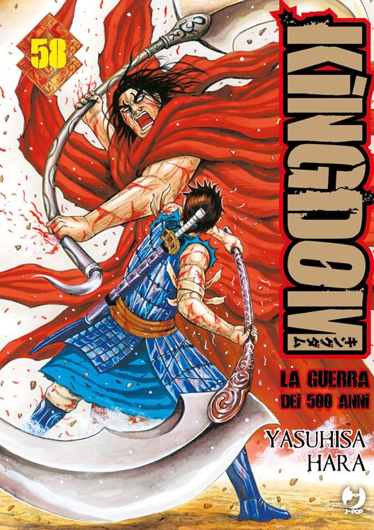 Kingdom. Vol. 58 - Yasuhisa Hara - copertina