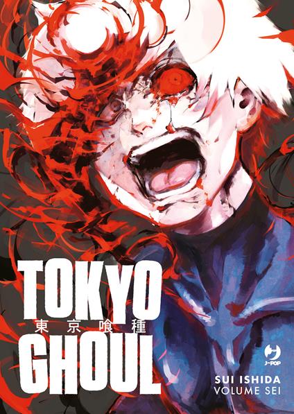 Tokyo Ghoul. Ediz. deluxe. Vol. 6 - Sui Ishida - copertina