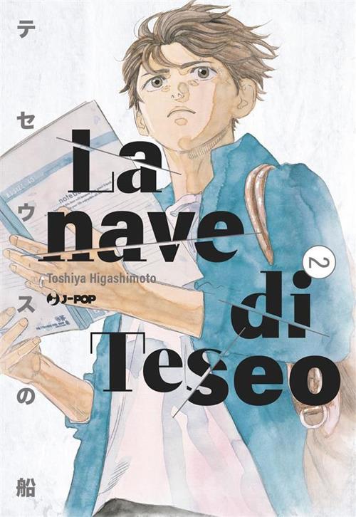 La nave di Teseo. Vol. 2 - Toshiya Higashimoto,Silvia Ricci - ebook