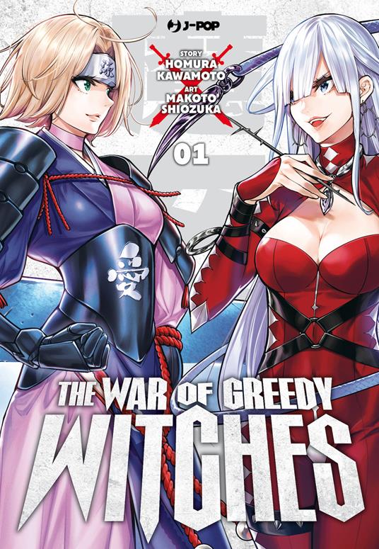 The war of greedy witches. Vol. 1 - Homura Kawamoto - copertina