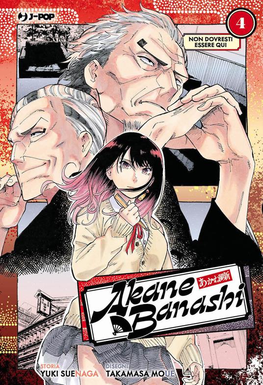 Akane-Banashi. Vol. 4: Non dovresti essere qui - Yuki Suenaga - copertina