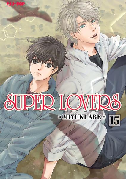 Super lovers. Vol. 15 - Miyuki Abe - copertina