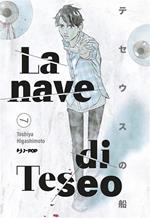 La nave di Teseo. Vol. 7