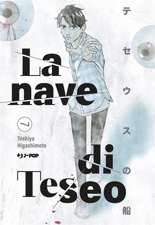 La nave di Teseo. Vol. 7 - Toshiya Higashimoto,Silvia Ricci - ebook