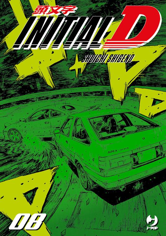 Initial D. Vol. 8 - Shuichi Shigeno - copertina