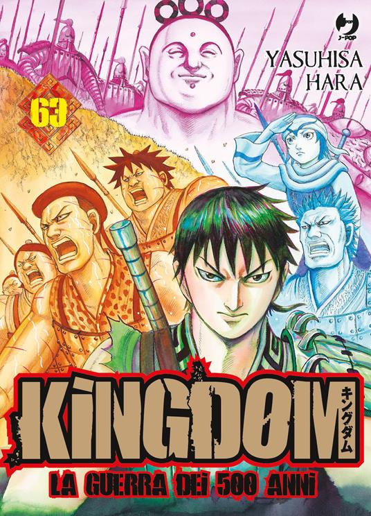 Kingdom. Vol. 63 - Yasuhisa Hara - copertina