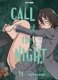 Call of the night. Vol. 14