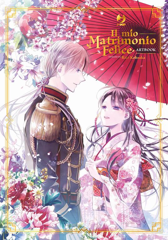 Il mio matrimonio felice. Artbook. Ediz. a colori - Akumi Agitogi - copertina