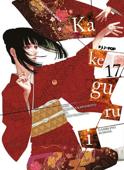 Kakegurui. Vol. 17 - Homura Kawamoto - copertina