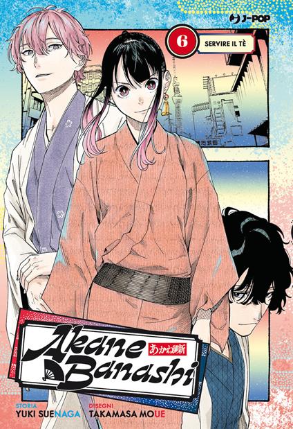 Akane-Banashi. Vol. 6: Servire il tè - Yuki Suenaga - copertina