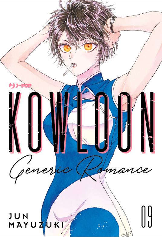 Kowloon Generic Romance. Vol. 9 - Jun Mayuzuki - copertina