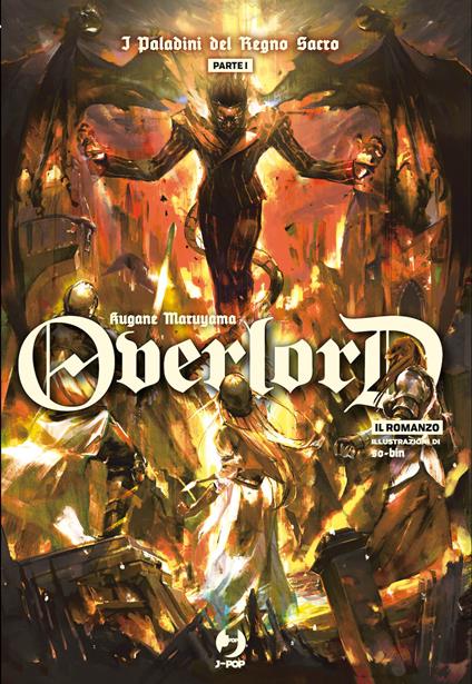 I paladini del Regno Sacro. Parte prima. Overlord. Vol. 12 - Kugane Maruyama - copertina