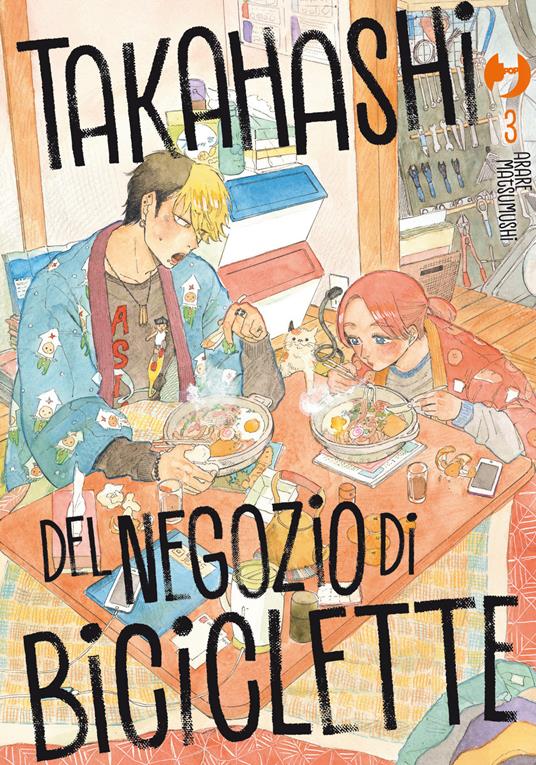 Takahashi del negozio di biciclette. Vol. 3 - Arare Matsumushi - copertina