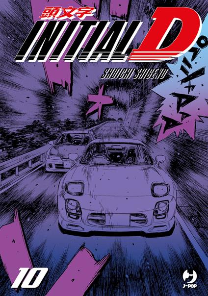 Initial D. Vol. 10 - Shuichi Shigeno - copertina