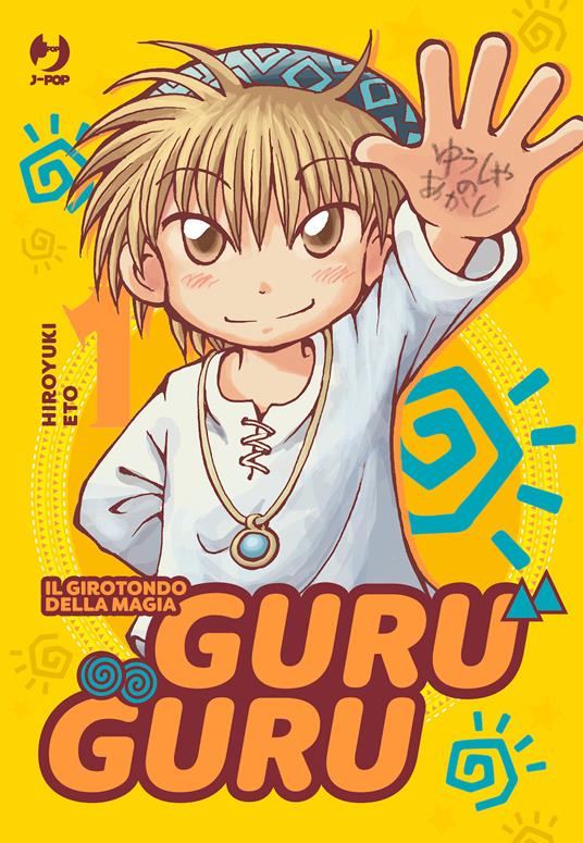 Guru guru. Vol. 1 - Hiroyuki Eto - copertina