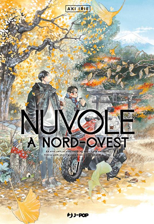 Nuvole a Nord-Ovest. Vol. 7 - Aki Irie - copertina