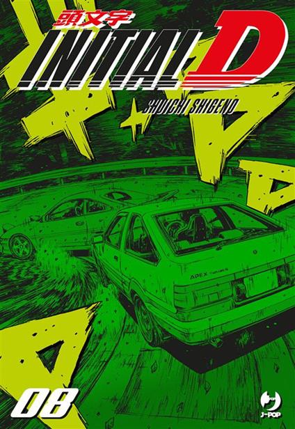 Initial D. Vol. 8 - Shuichi Shigeno,Alessandro Colombo - ebook