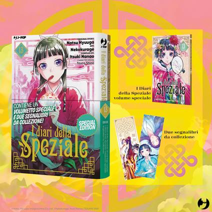 I diari della speziale. Ediz. deluxe. Con volumetto speciale. Con 2 Segnalibro. Vol. 13 - Natsu Hyuuga,Itsuki Nanao - copertina