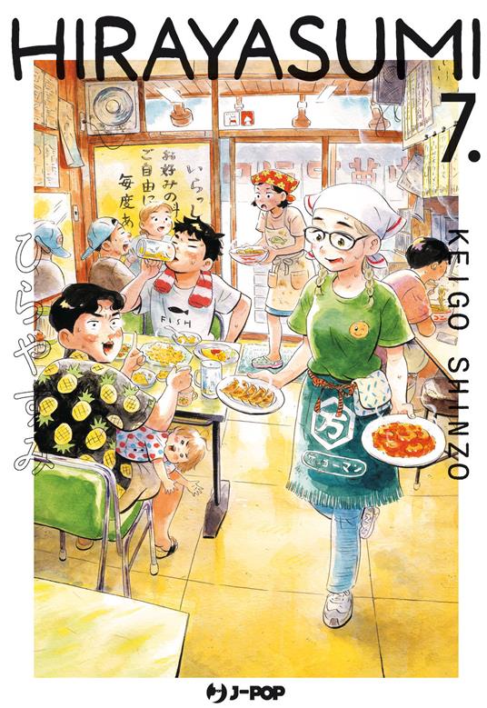 Hirayasumi. Vol. 7 - Keigo Shinzo - copertina