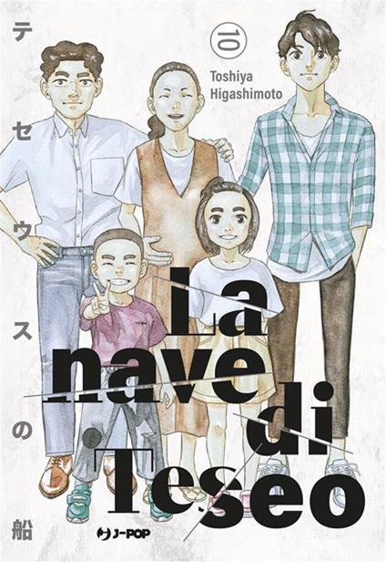 La nave di Teseo. Vol. 10 - Toshiya Higashimoto,Silvia Ricci - ebook