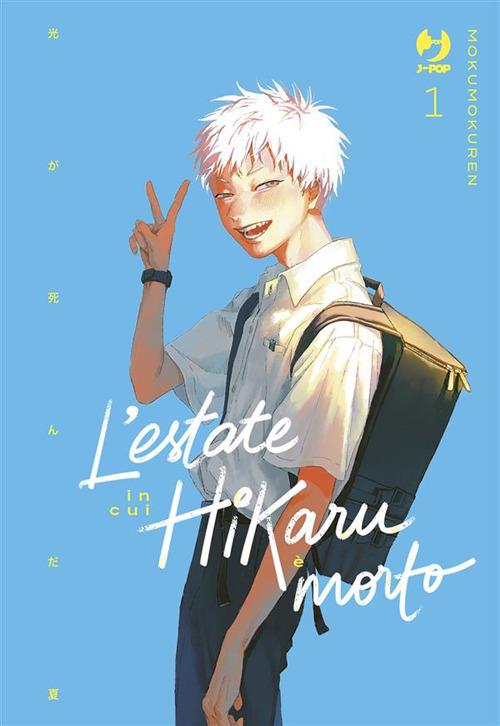 L' estate in cui Hikaru è morto. Vol. 1 - Mokumokuren,Matteo Cremaschi - ebook