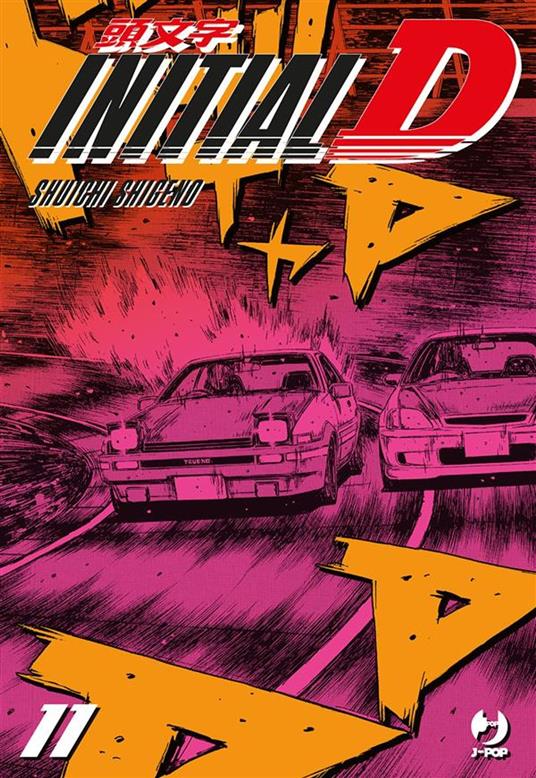 Initial D (Vol. 11) - Shuichi Shigeno,Alessandro Colombo - ebook