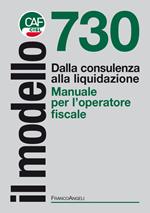 Il modello 730. Dalla consulenza alla liquidazione. Manuale per l'operatore fiscale