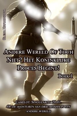 Andere wereld of toch niet? Het koninklijke proces begint!. Vol. 1 - Elena Kryuchkova - copertina