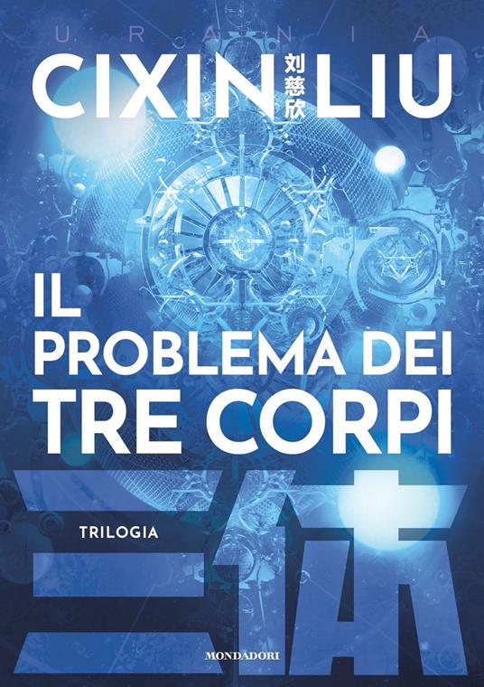 Il problema dei tre corpi. Trilogia - Cixin Liu,Benedetta Tavani - ebook