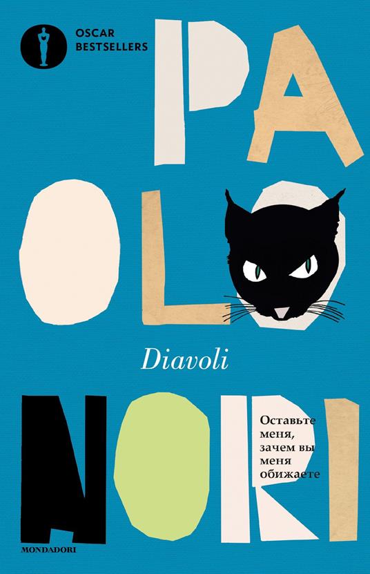 Diavoli - Paolo Nori - ebook