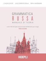 Grammatica russa. Manuale di teoria