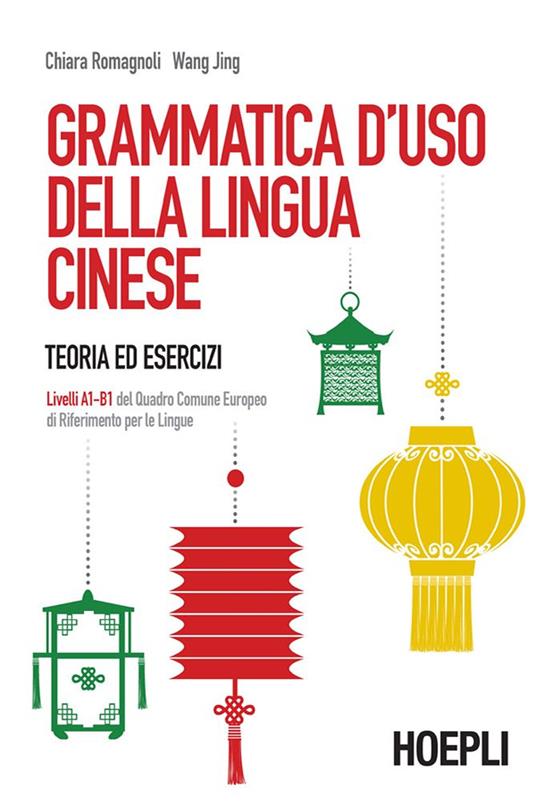 Grammatica d'uso della lingua cinese. Teoria ed esercizi. Livelli A1-B1 del quadro comune europeo di riferimento per le lingue - Chiara Romagnoli,Jing Wang - ebook