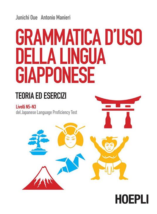 Grammatica d'uso della lingua giapponese. Teoria ed esercizi. Livelli N5-N3 del Japanese Language Proficiency Test - Antonio Manieri,Junichi Oue - ebook