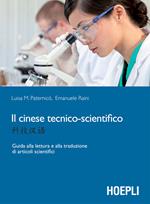 Il cinese tecnico-scientifico. Guida alla lettura e traduzione di articoli scientifici