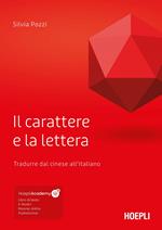 Il carattere e la lettera. Tradurre dal cinese all'italiano. Con ebook. Con risorse online