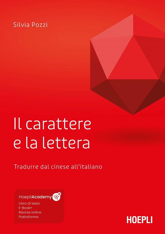 Il carattere e la lettera. Tradurre dal cinese all'italiano. Con ebook. Con risorse online - Silvia Pozzi - copertina